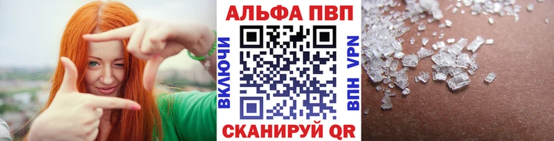 Что такое Гремячинск ГАШ СК Мефедрон Каннабис