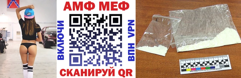 АМФ Розовый Гремячинск