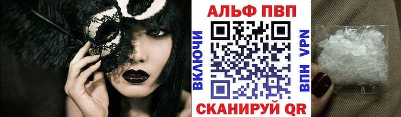 А ПВП СК  гидра   Гремячинск 