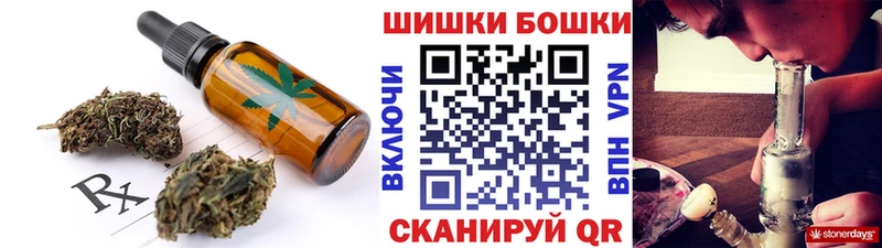 Печенье с ТГК марихуана  что такое наркотик  Гремячинск 