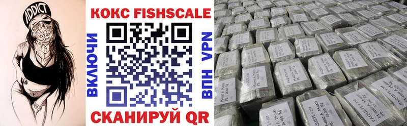 где купить наркоту  Гремячинск  Cocaine 97% 