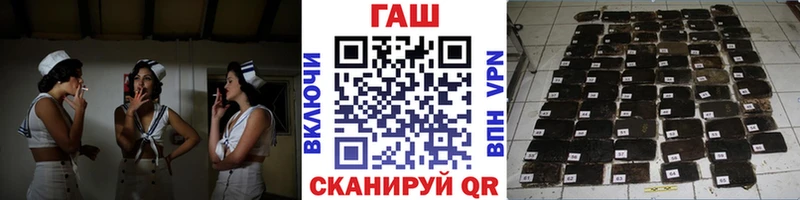 Гашиш 40% ТГК  купить  сайты  Гремячинск 