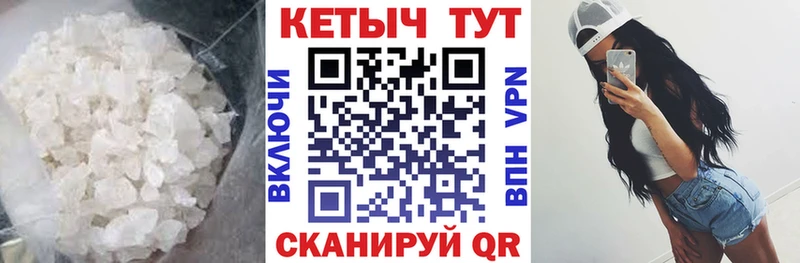 КЕТАМИН VHQ  Гремячинск 