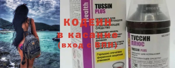 экстази Володарск