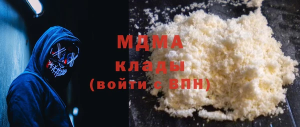 экстази Володарск
