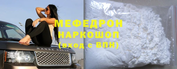 экстази Володарск