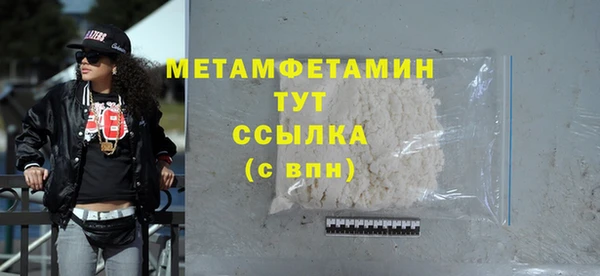 трава Вяземский