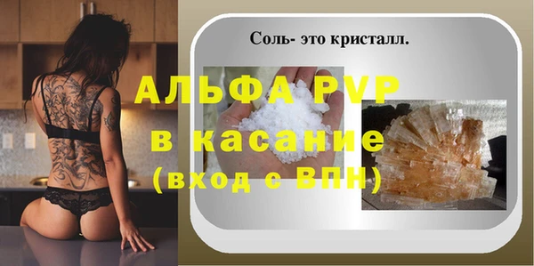 мдма Волоколамск