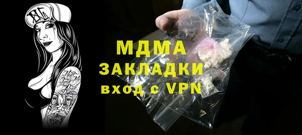 spice Волосово
