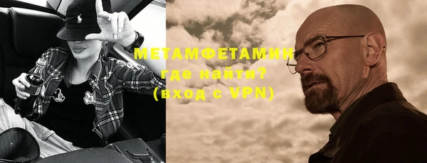 mix Вязьма
