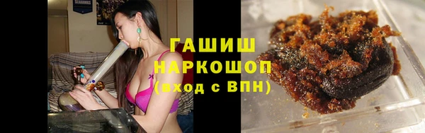 трава Вяземский