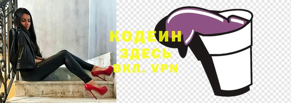 мдма Волоколамск