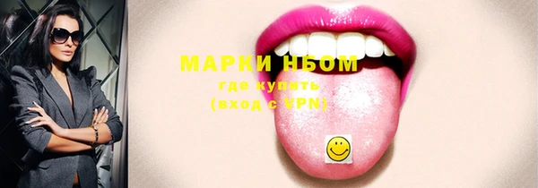 экстази Володарск