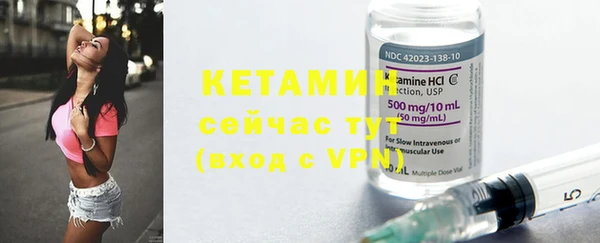 трава Вяземский
