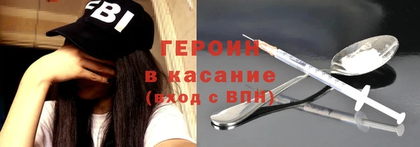 spice Волосово