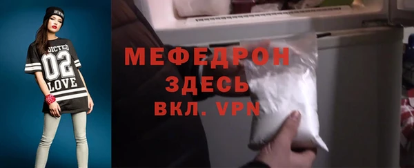 таблы Вязники