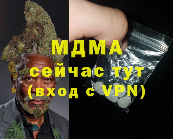 мдма Тайга
