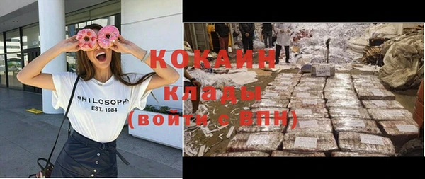 не бодяженный Навашино