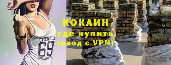 экстази Володарск