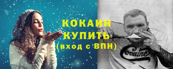 мдма Волоколамск