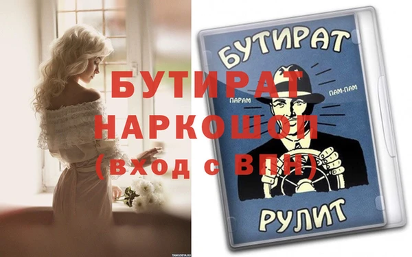 spice Волосово
