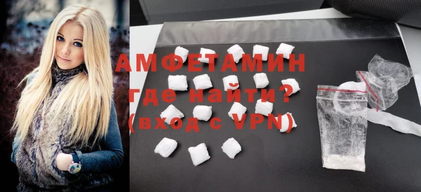 таблы Вязники
