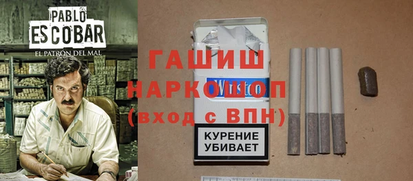 трава Вяземский