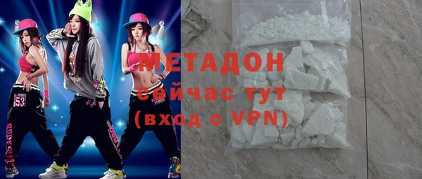 spice Волосово