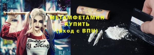 mix Вязьма
