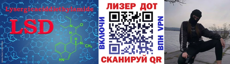 LSD-25 экстази ecstasy  наркотики  Гремячинск 
