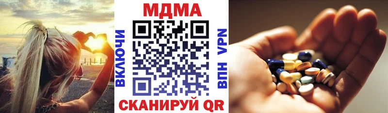MDMA молли  Гремячинск 