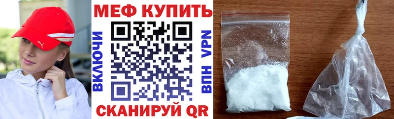 МЕФ 4 MMC  Гремячинск 