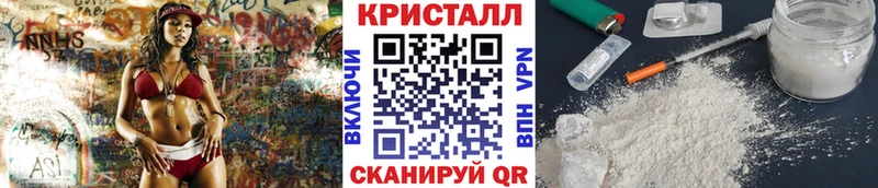 Метамфетамин мет Гремячинск
